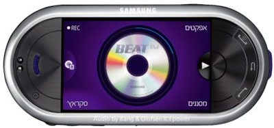 Samsung Beat DJ