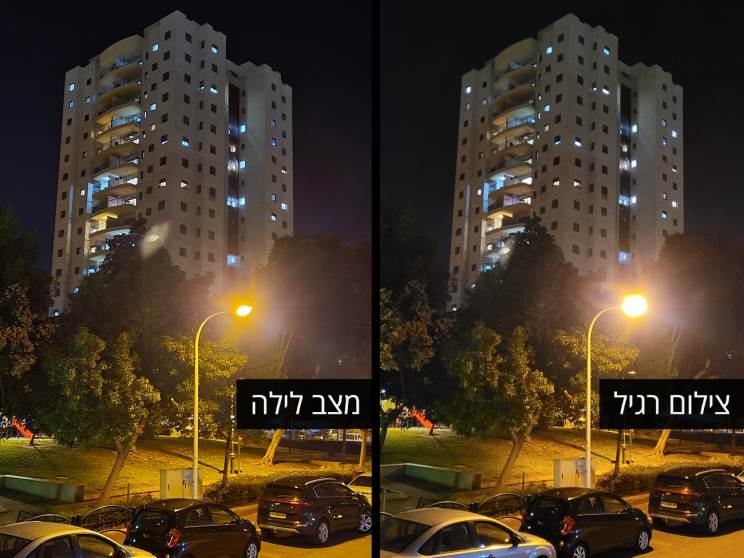 Samsung Galaxy S20 FE 5G: המעבד שתמיד רצינו