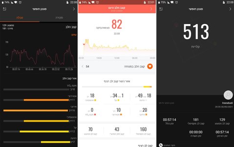 &rlm;צמיד כושר Xiaomi Mi Smart Band 6 שיאומי