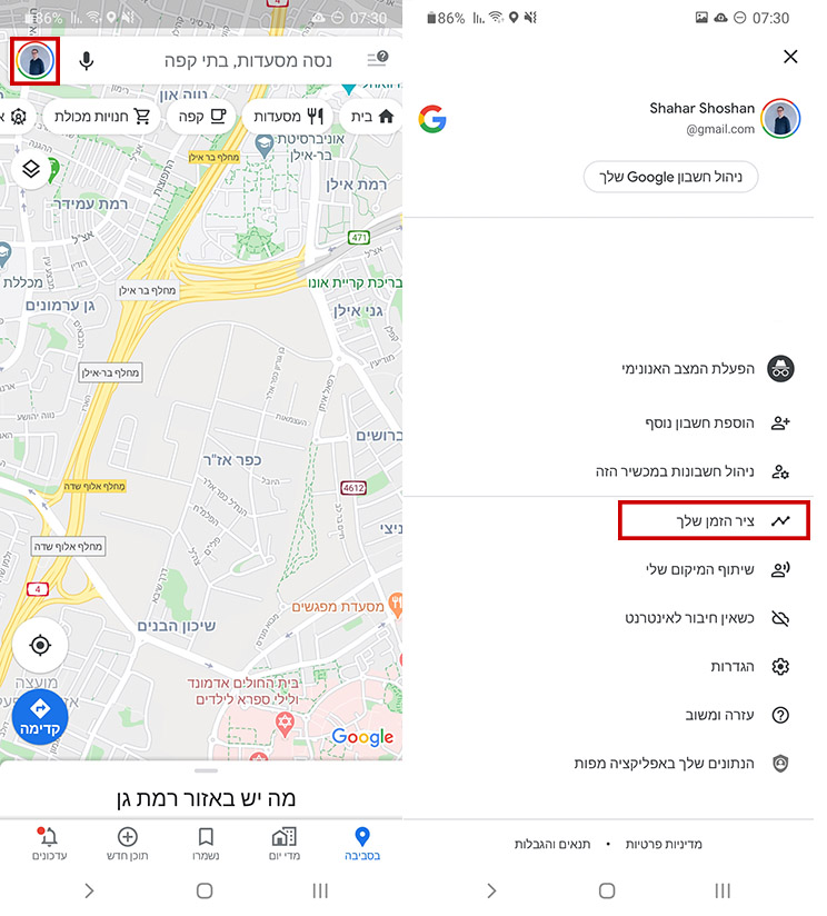 כך תדעו אם נחשפתם לווירוס הקורונה