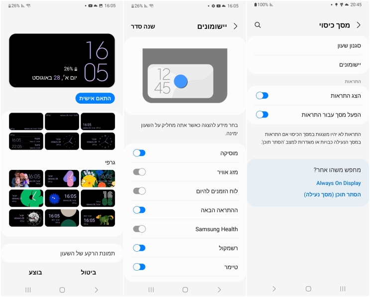 Samsung Galaxy Z Flip 4: ממשיך לגרור מבטים Samsung Galaxy Z Flip 4: ממשיך לגרור מבטים