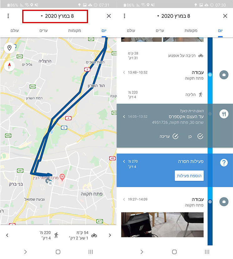 כך תדעו אם נחשפתם לווירוס הקורונה