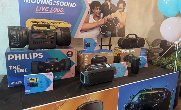 מוצרי האודיו של Philips חוזרים לישראל