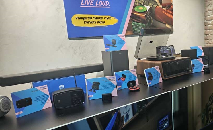 מוצרי האודיו של Philips חוזרים לישראל