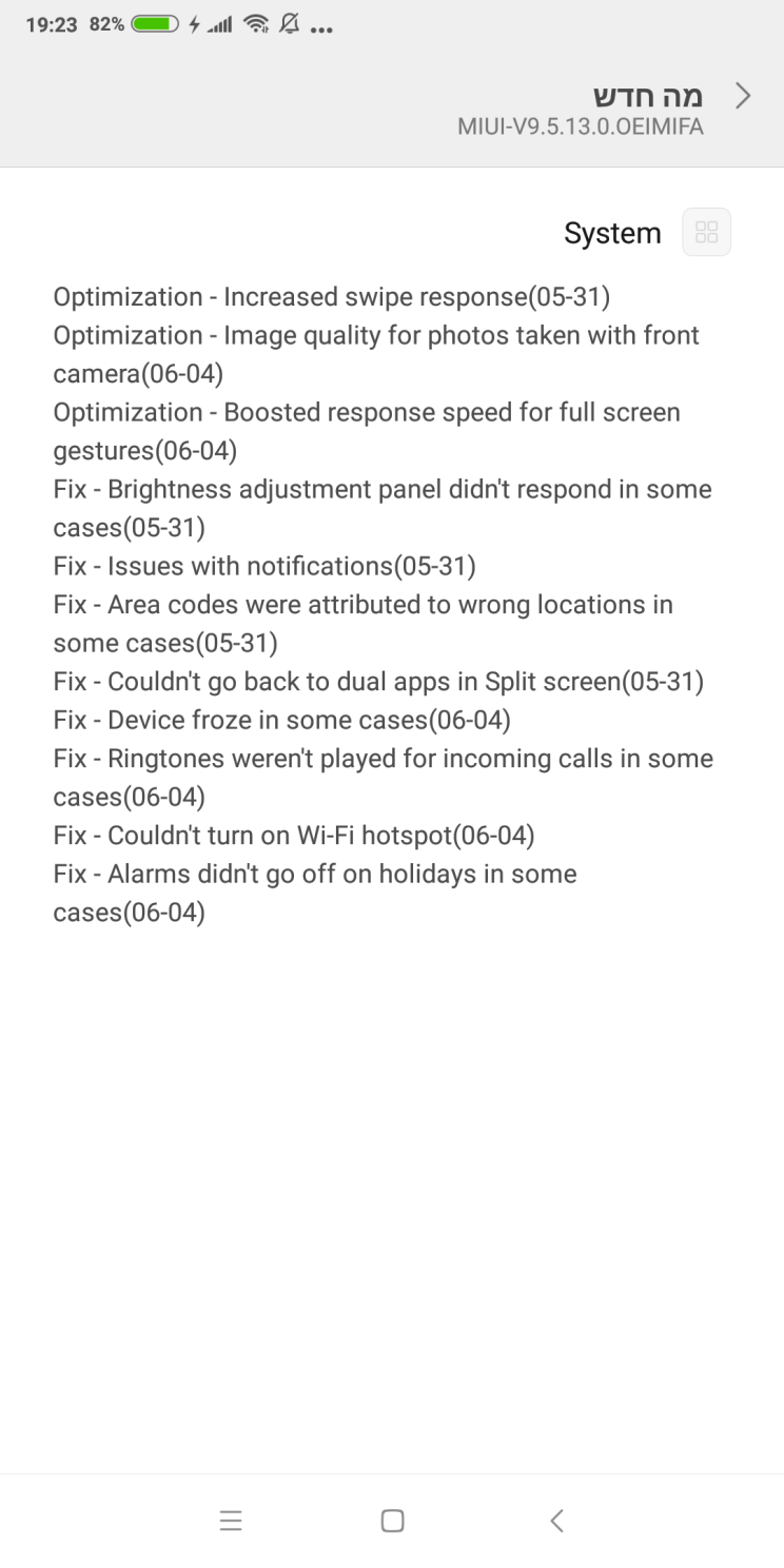 טלפון סלולרי Xiaomi Redmi Note 5 64GB שיאומי