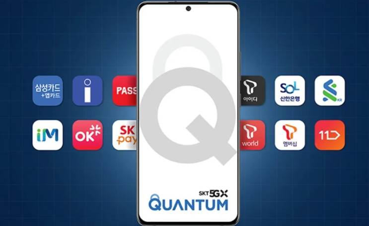 סמסונג מציגה את ה-Galaxy Quantum2 - מכשיר פרמיום עם שבב QRNG