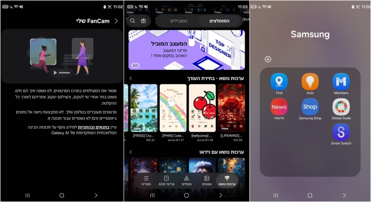 Samsung Galaxy Z Fold8: המתקפל הכי פרקטי