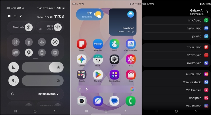 Samsung Galaxy Z Fold8: המתקפל הכי פרקטי