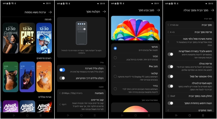 OnePlus 13R: מכשיר דגל במחיר נגיש