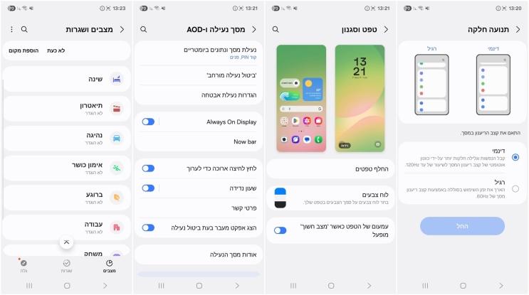 Samsung Galaxy A56 5G: כמעט לא מרגיש ביניים