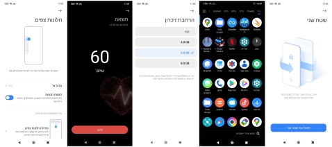 טלפון סלולרי Xiaomi Poco F6 Pro 512GB 12GB RAM שיאומי