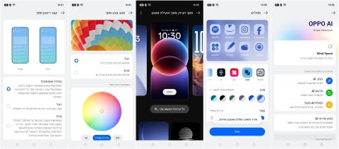 OPPO Reno15 F 5G: עמידות מרשימה, קושי בביצועים