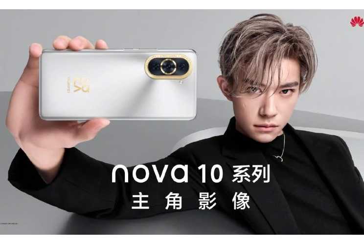 הודלף: Huawei תשיק את סדרת Nova 10 בחודש יולי