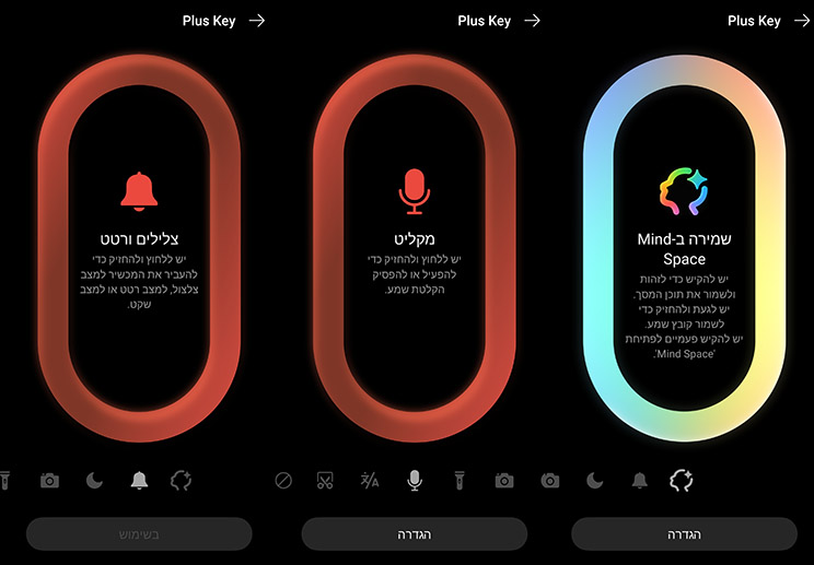 OnePlus 15: לא תמצאו טוב יותר OnePlus 15: לא תמצאו טוב יותר