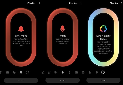 OnePlus 15: לא תמצאו טוב יותר OnePlus 15: לא תמצאו טוב יותר