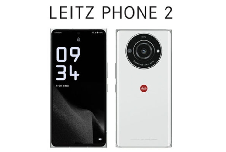 Leica השיקה את Leitz Phone 2