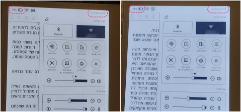 Boox GO 7: מוצלח מול מתחרים חלשים