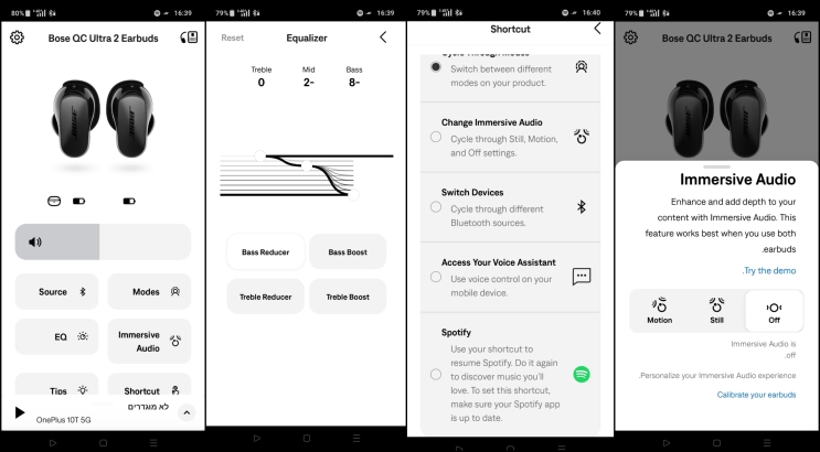 Bose QuietComfort Ultra Earbuds 2nd Gen: סאונד מרחבי באמת Bose QuietComfort Ultra Earbuds 2nd Gen: סאונד מרחבי באמת