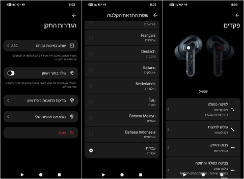 Nothing Ear (3a): פנינה תקציבית ולא מושלמת