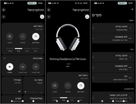Nothing Headphone (a): חבילה משכנעת Nothing Headphone (a): חבילה משכנעת