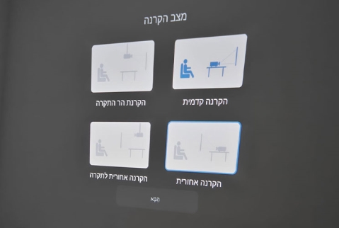 GOtv P: מקרן מוצלח, בתנאים הנכונים GOtv P: מקרן מוצלח, בתנאים הנכונים