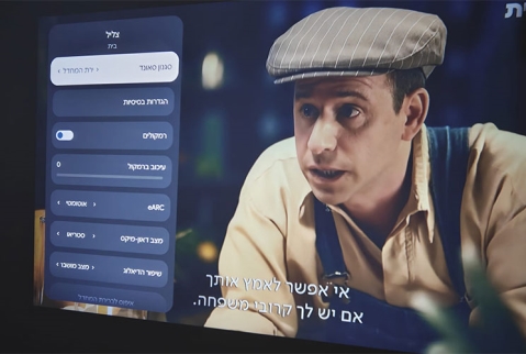 GOtv P: מקרן מוצלח, בתנאים הנכונים GOtv P: מקרן מוצלח, בתנאים הנכונים