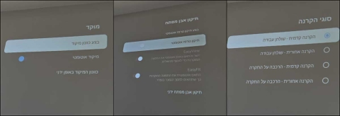 Xiaomi L1 Pro: מקרן קטן, שאיפות גדולות Xiaomi L1 Pro: מקרן קטן, שאיפות גדולות