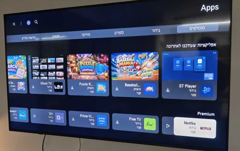 LG MRGB85B: צפייה איכותית בעלות נוחה