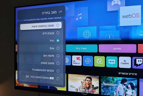 LG MRGB85B: צפייה איכותית בעלות נוחה LG MRGB85B: צפייה איכותית בעלות נוחה