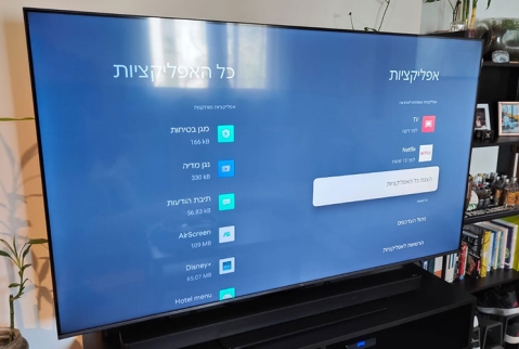 TCL 655C65: יותר ממה שציפינו