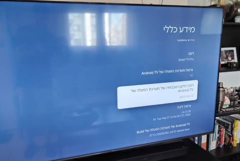 TCL 655C65: יותר ממה שציפינו