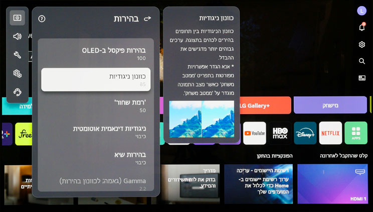 LG OLED G6: הטובה ביותר שודרגה LG OLED G6: הטובה ביותר שודרגה