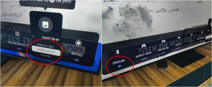 TCL 75C7K: מסתכלת לשמש בעיניים TCL 75C7K: מסתכלת לשמש בעיניים