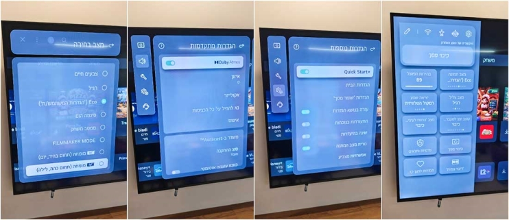 LG 65QNED85B6T: תמונה טובה, הממשק פחות