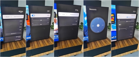 TCL 75C7K: מסתכלת לשמש בעיניים