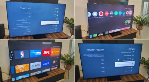 TCL 75C7K: מסתכלת לשמש בעיניים