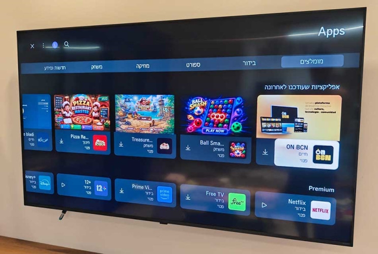 LG 65QNED85B6T: תמונה טובה, הממשק פחות