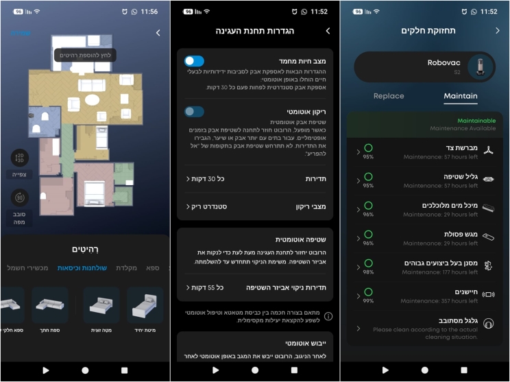 eufy Omni S2: מביא בשורת הריח eufy Omni S2: מביא בשורת הריח