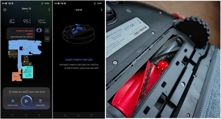 Roborock Saros 10: מופתי – ויקר