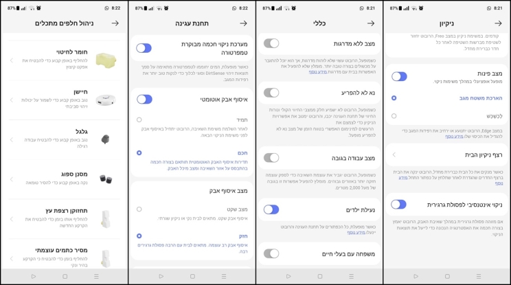 Narwal Freo Z10: מוצלח עם פשרות צפויות Narwal Freo Z10: מוצלח עם פשרות צפויות