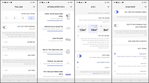 Narwal Freo Z10: מוצלח עם פשרות צפויות