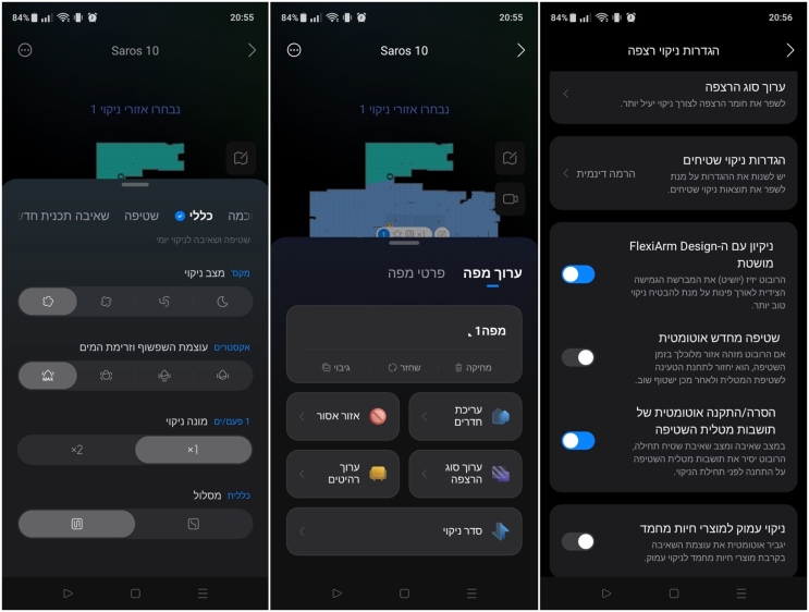 Roborock Saros 10: מופתי – ויקר