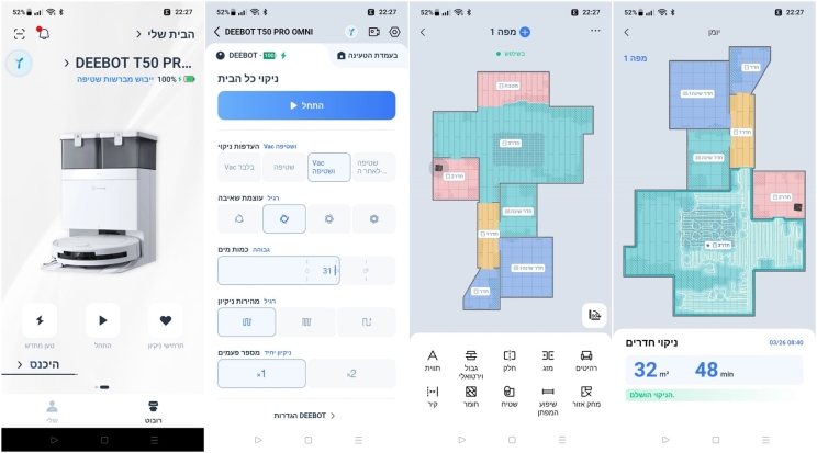 ECOVACS Deebot T50 Pro Omni: התחלה חכמה