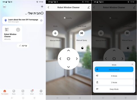 Smarter W-S3S: זכוכית כמעט נקיה