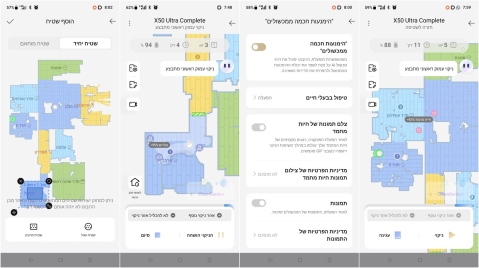 Dreame X50 Ultra - מהמובילים בקטגוריה