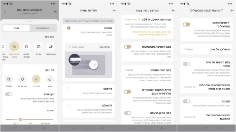 Dreame X50 Ultra - מהמובילים בקטגוריה