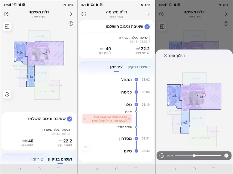 Narwal Freo Z10: מוצלח עם פשרות צפויות Narwal Freo Z10: מוצלח עם פשרות צפויות