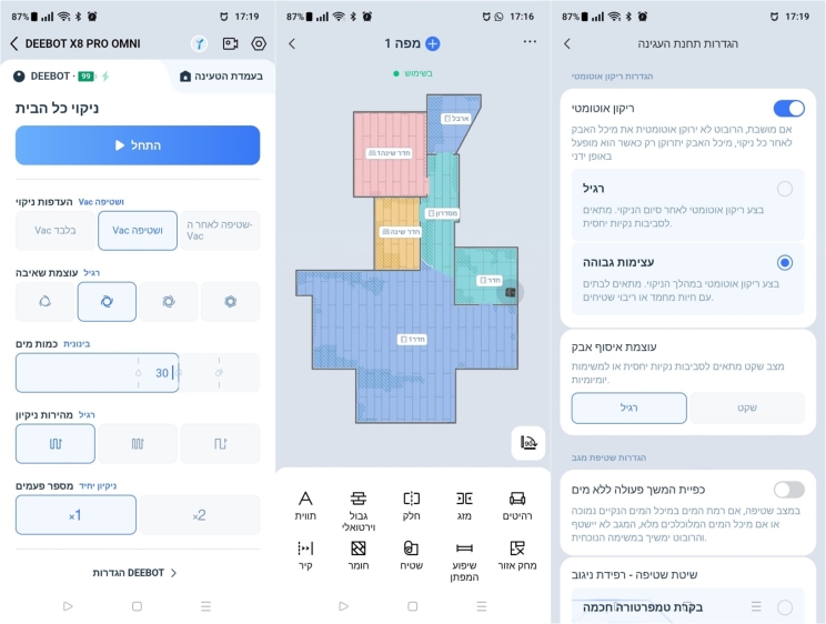 ECOVACS Deebot X8 Pro Omni: הרובוט עם הרולר
