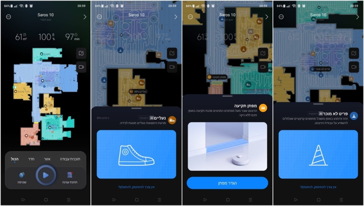 Roborock Saros 10: מופתי – ויקר