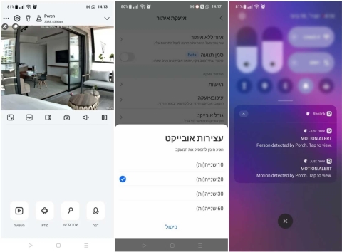 Reolink E1 Outdoor: למרפסת ולחצר